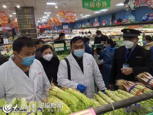 泰安市市場監(jiān)管局筑牢防線，全力保障疫情防控期間食用農(nóng)產(chǎn)品批發(fā)安全